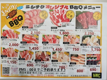 BBQ単品 7ef0539216c2dc61850154f76721eb08-e1747988511895