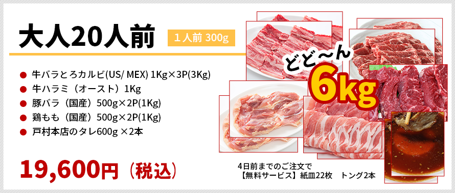 BBQ20_2025