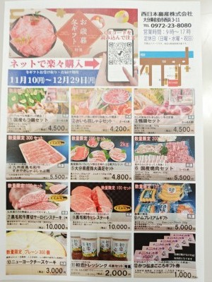 f197b0996f1140c3da3ee60c811e6984-e1762424230920